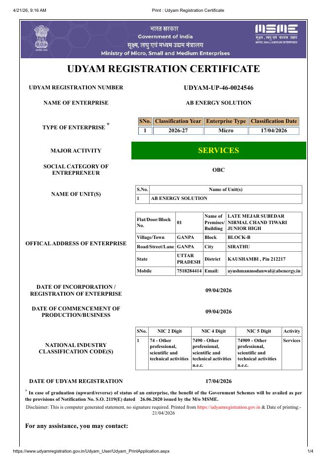 UDYAM (MSME) Registration Certificate preview